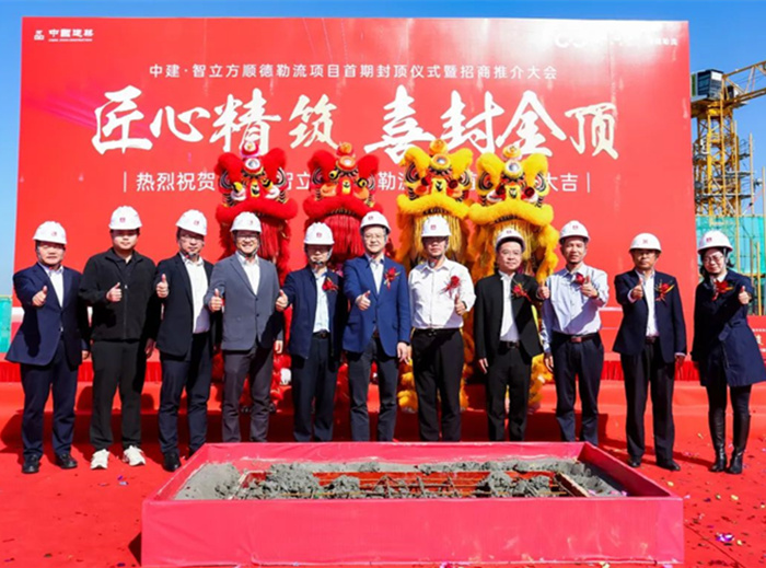 跑出加速度，勒流又一產業園區封頂！
