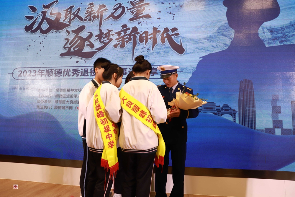 壹周美圖：汲取新力量，逐夢新時代