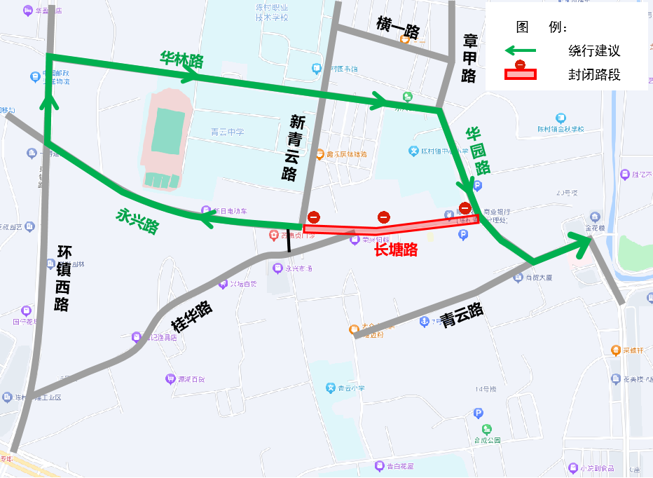 即日起，陳村長塘路圍蔽施工→