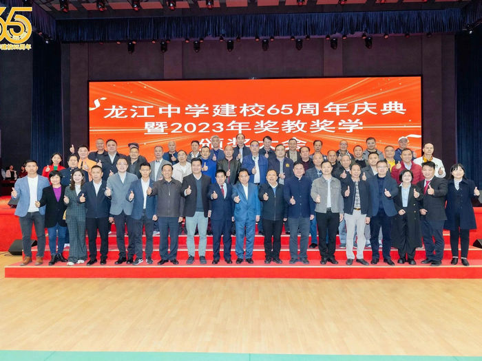 龍江中學(xué)迎來(lái)65周年校慶，桃李芬芳校友共聚