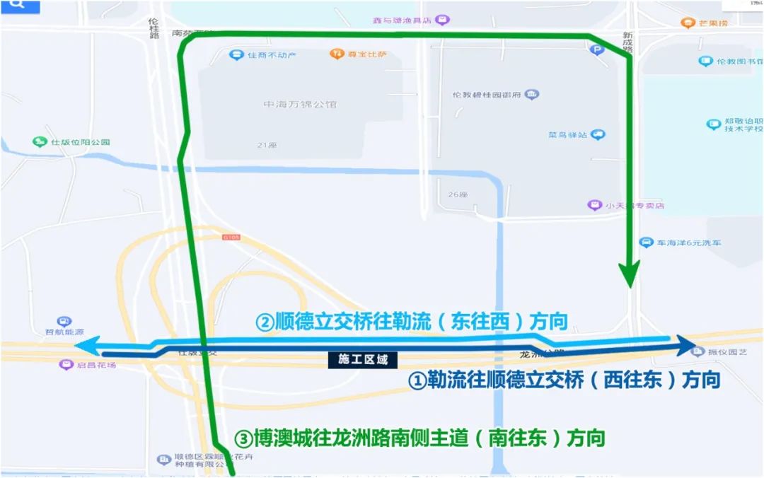 擴散周知！封閉施工！對勒流有影響！