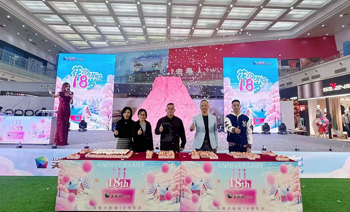 容桂天佑城18周年慶，溫暖“禮包”大放送