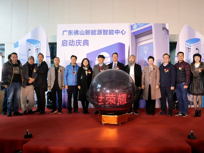 賦能順德“綠色經(jīng)濟”！巴特力廣東佛山新能源智能中心啟用