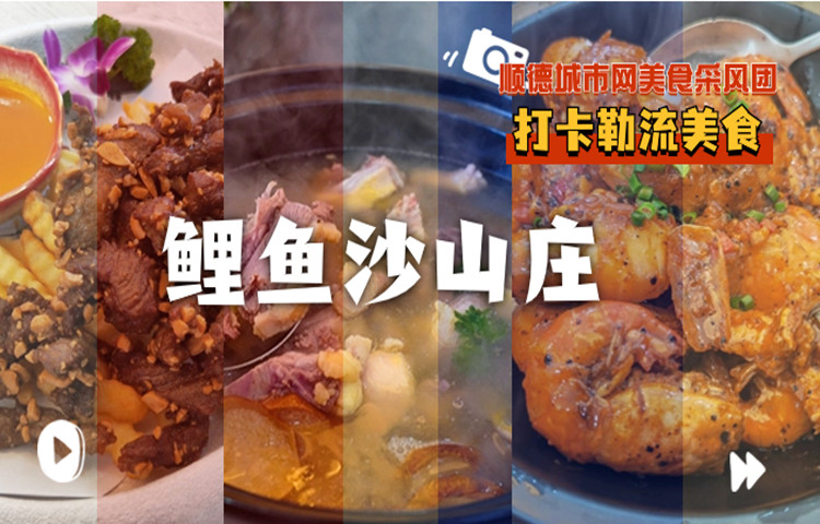 什么樣的勒流美食，讓食客跳崖式降溫也要去吃？！