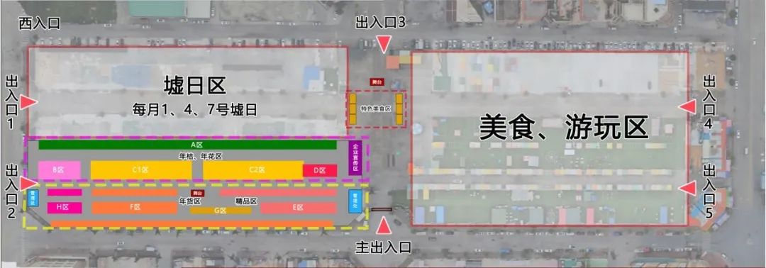 2024均安迎春花市攤位火熱招商中，指南請查收→