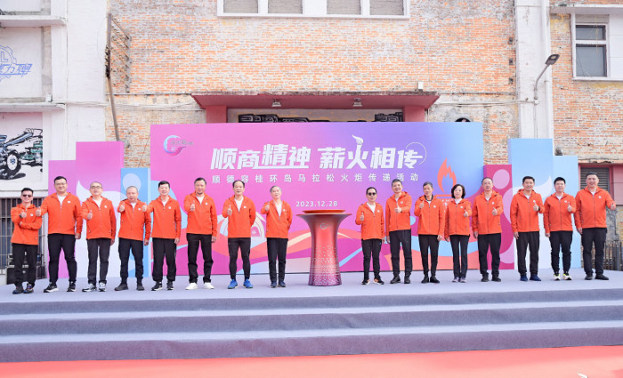 一組數字，讀懂火炬傳遞背后的“順商精神”