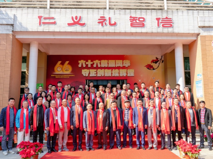 桑梓情濃！順德華僑中學2023年獎教獎學催奮進