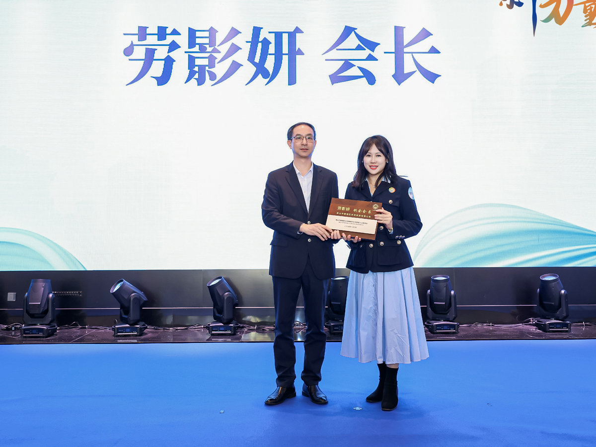 順德NO2！北滘新階聯成立，勞影妍當選首任會長