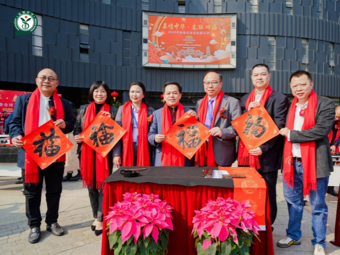 揮春迎新歲！順德區向全球順德鄉親送上新年祝福