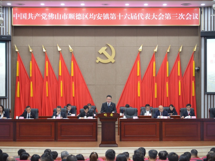 如何打造灣區(qū)精致小城？均安發(fā)起新一輪沖鋒