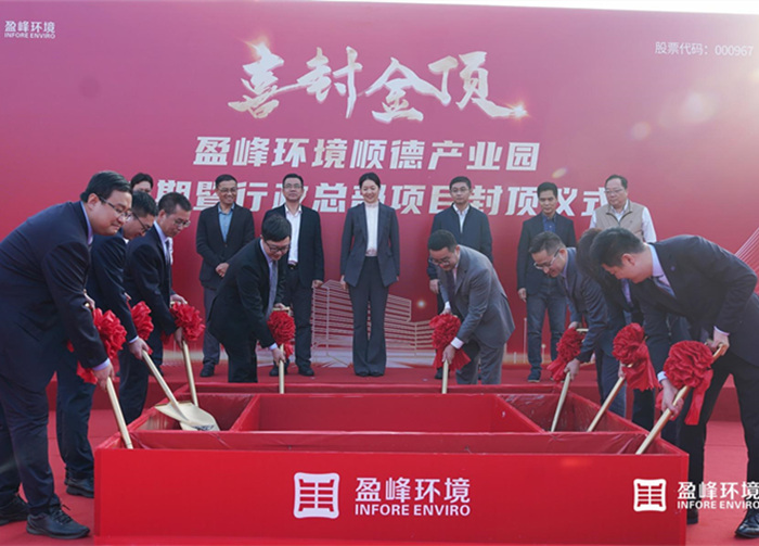 勒流又一項目封頂！龍洲路總部經濟走廊聚力成勢