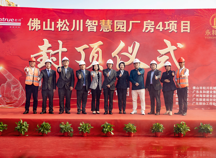 已建成8萬平方米！陳村一項目封頂