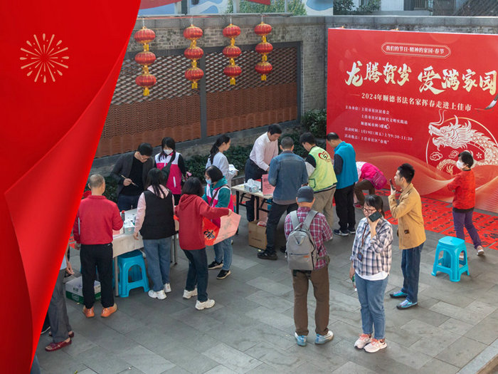 送揮春獻愛心！容桂上佳市年味濃，情更濃