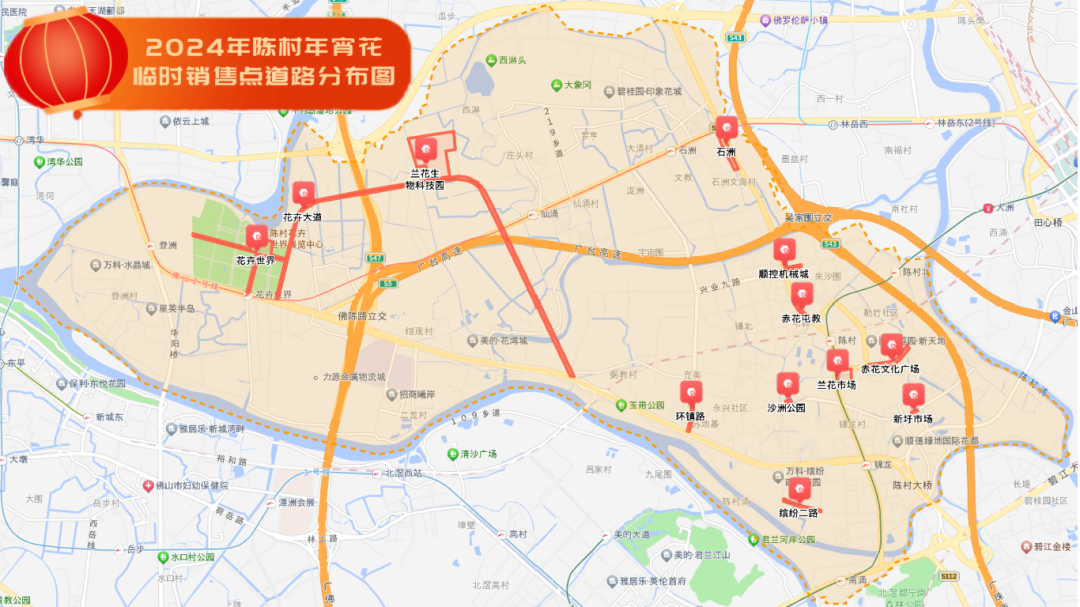 逛花街啦！陳村鎮年宵花地圖上線→