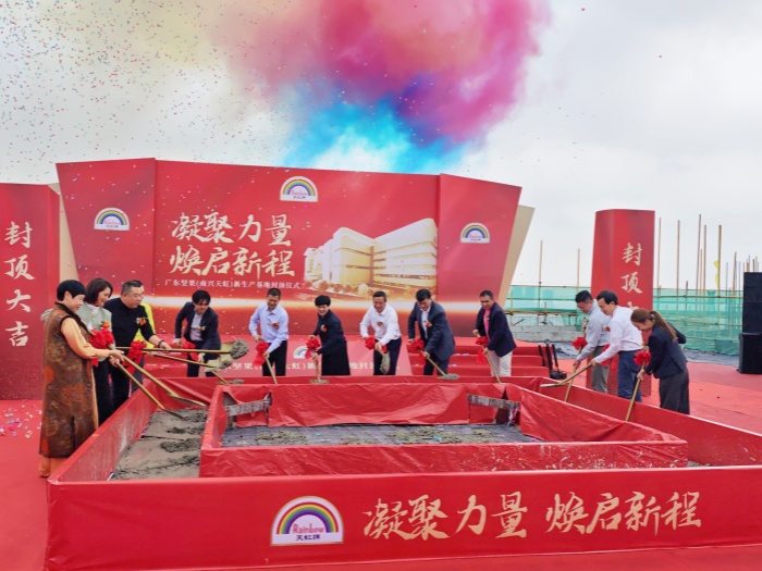 龍江開門紅：南興天虹新總部基地封頂！滿產(chǎn)預(yù)計(jì)新增產(chǎn)值30億