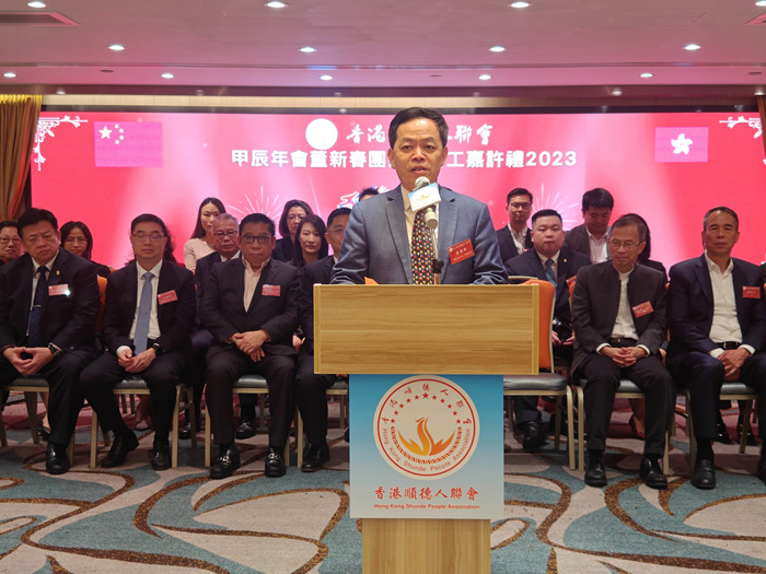 順德代表團赴港澳新春團拜，共敘鄉誼暢談發展！