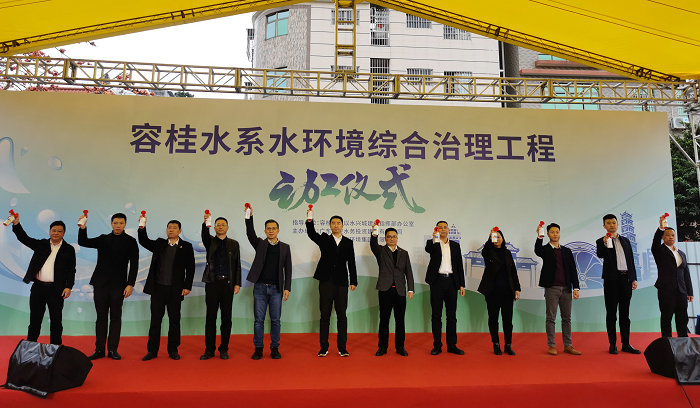 總工期36個月！容桂水系水環境綜合治理工程動工