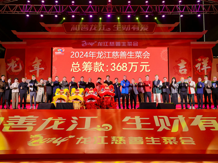 每次必參加！因為這是場做慈善又生財的“生菜會”