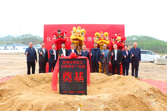 順德化州對口幫扶協作首個工業園項目落地建設