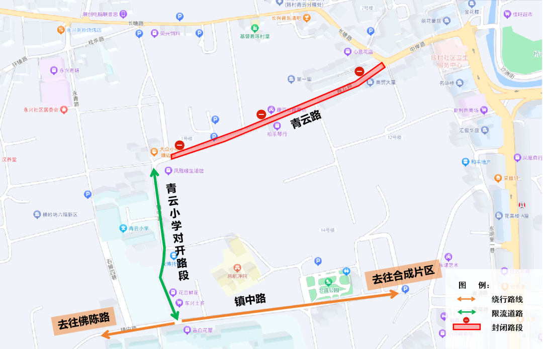 即日起陳村這些路段圍蔽施工，公交臨時繞行→