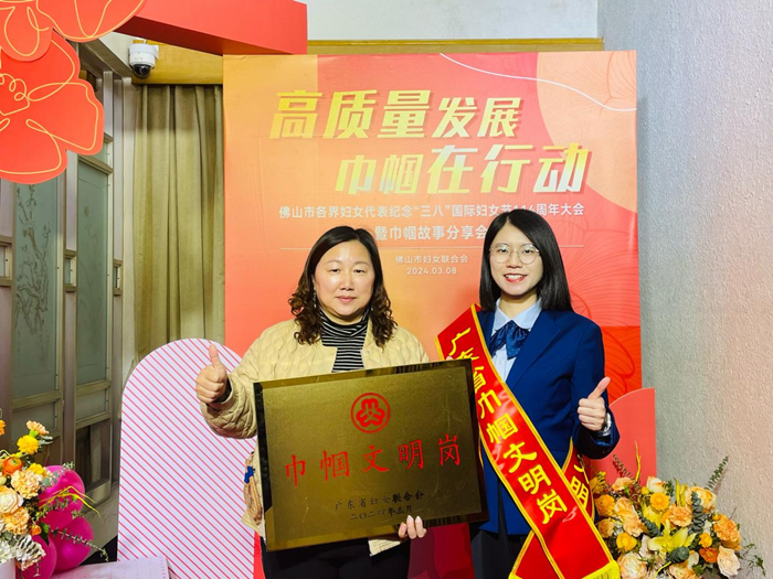 威水！江義中學獲評省“巾幗文明崗”