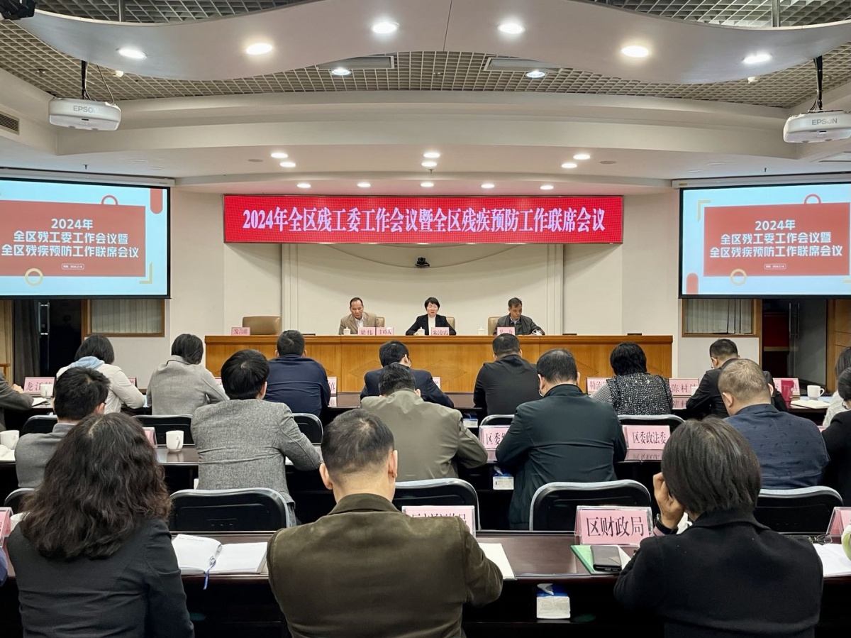 順德：聚焦重點 營造殘健共融社會氛圍