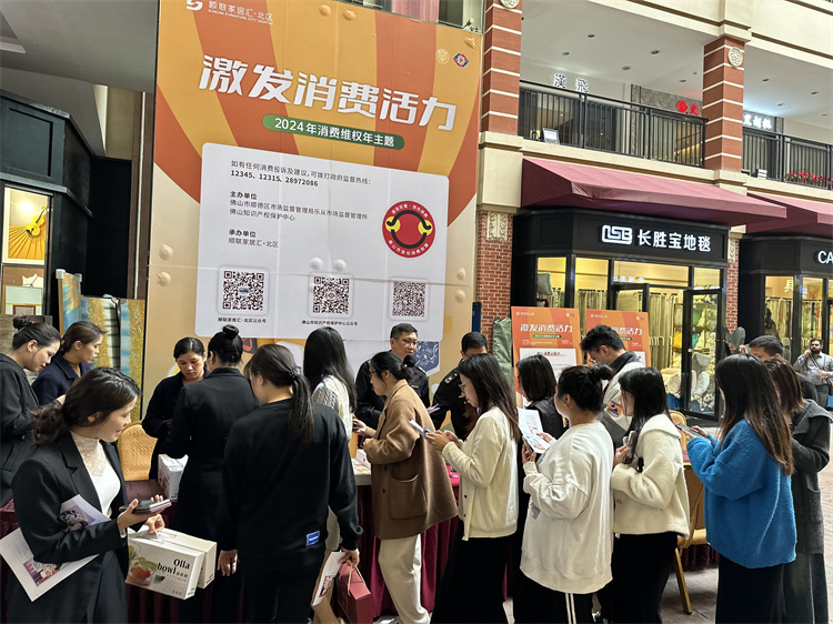 “3.15”放心消費，樂從市監來保障