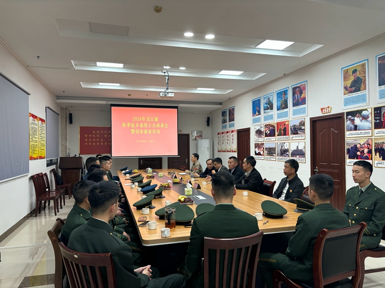 龍江：退役軍人光榮返鄉，座談走訪送關懷