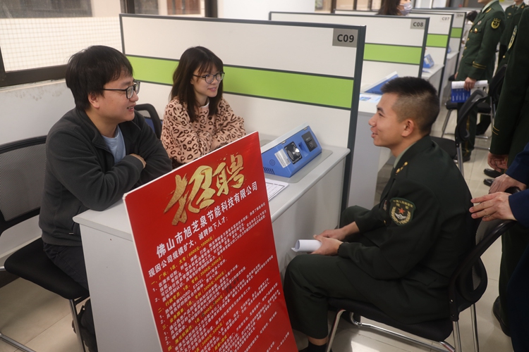 超700個崗位！專屬退役軍人及隨軍家屬招聘會來了