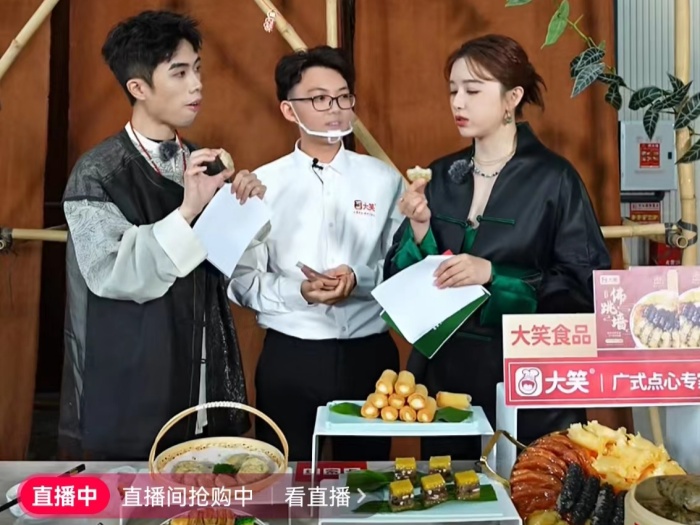 均安產品“閃現”明星直播間，順德美食再出圈