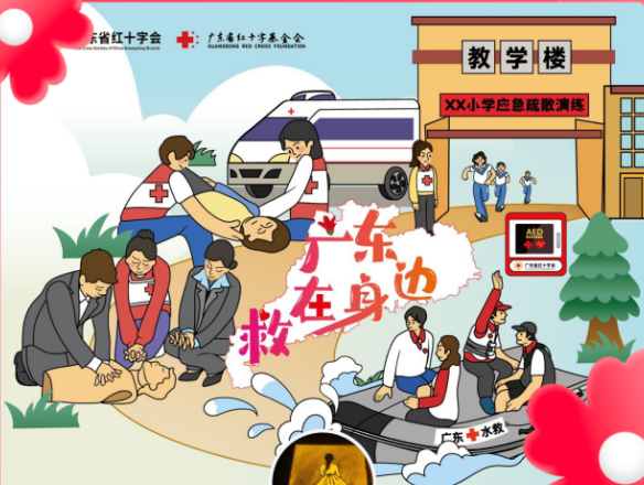 讓AED“救”在您身邊！均安發出倡議