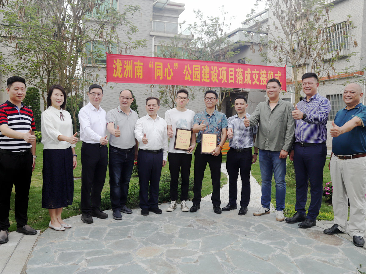 同心攜手聚力百千萬，閑置地變身家門口綠美休閑公園