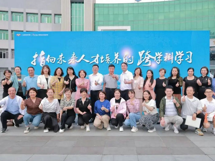 培養(yǎng)未來人才！這場全國性教育研討會在龍江舉行