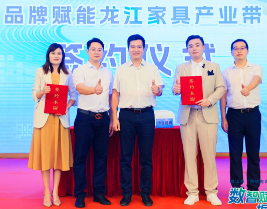 “跨境電商+產業帶”賦能龍江家具轉型