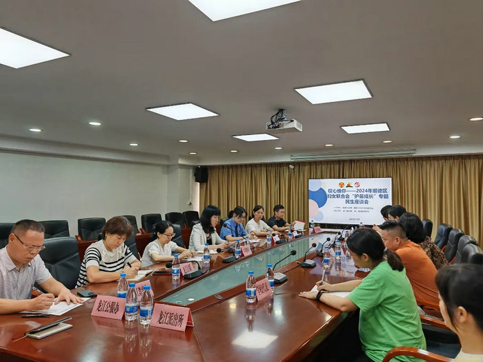 龍江召開專題民生座談，呵護未成年人健康成長