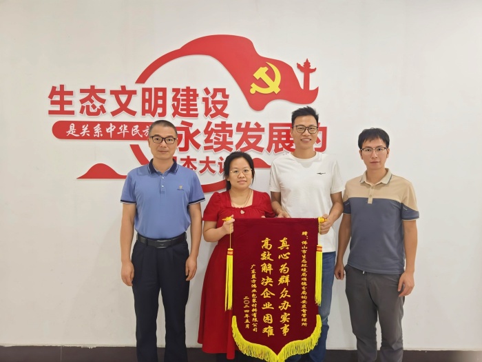 “招管服”機制凸顯成效，均安生態所獲贊