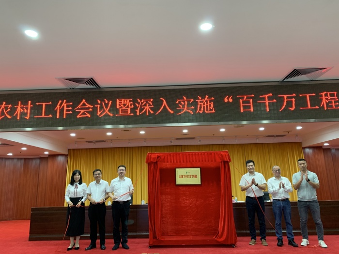 首批募集資金達430萬元！龍江鎮(zhèn)凝心聚力推進“百千萬工程”