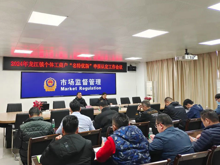 1022家！順德首批獲國家認證的“名特優(yōu)新”個體工商戶誕生！