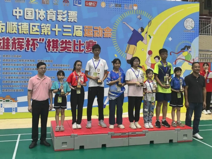 名列前茅，龍江青少年棋手在區(qū)運(yùn)會(huì)賽取得佳績(jī)