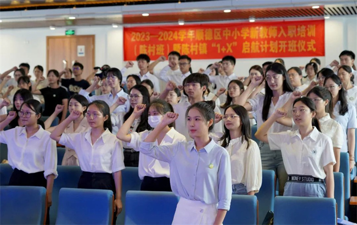 創(chuàng)新高！陳村鎮(zhèn)教師培訓培養(yǎng)交出亮眼成績單