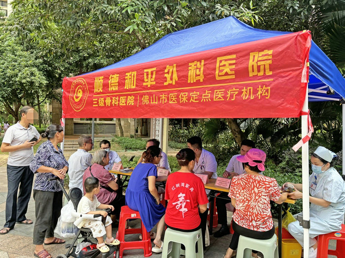 七十歲以上長者免費體檢！順德和平醫院送健康“大禮包”