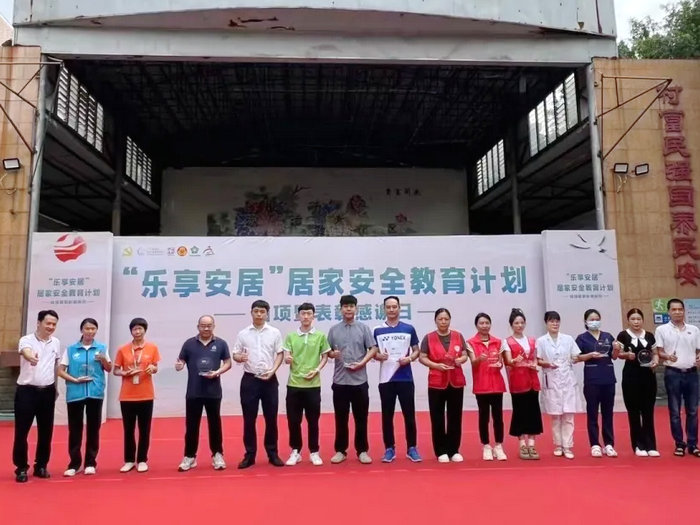 60名長者受益！高村樂享安居項目一周年
