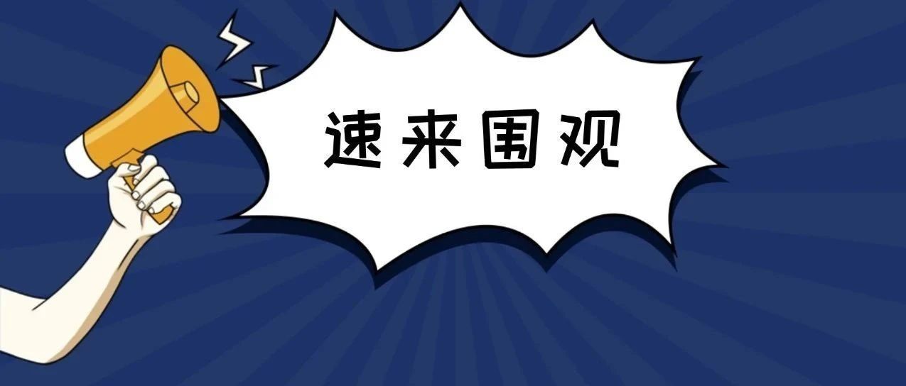 @龍江家長，暑期托管來了！課程多、關鍵還放心！