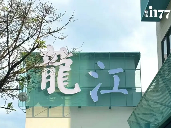 全城征集綠美人才！龍江下一個“網紅打卡點”，由你來設計！