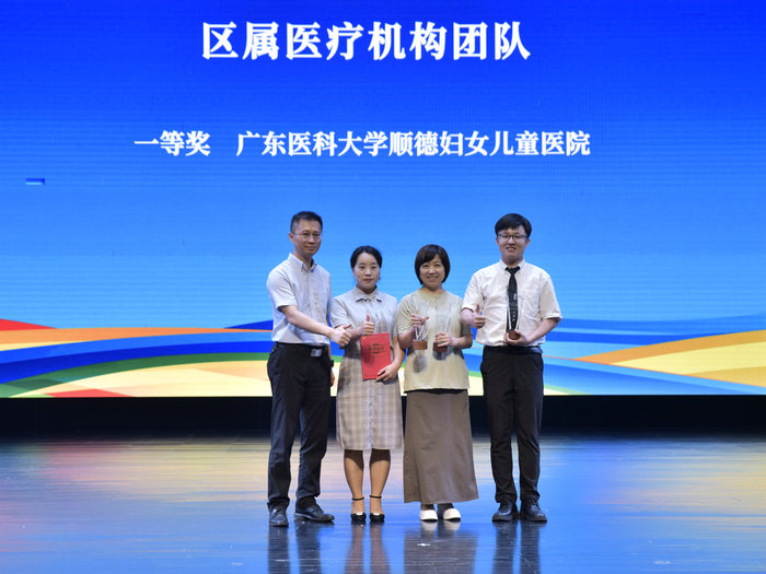 高手論“健”！2024年順德區健康教育職業技能競賽圓滿舉行