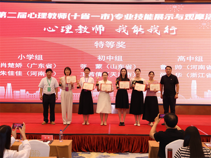 “護苗”在行動！均安一心理教師獲技能展示大賽特等獎！