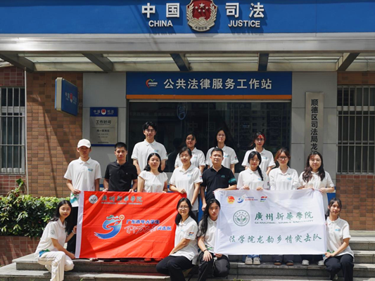 龍江：攜手法學人才共繪法治新畫卷