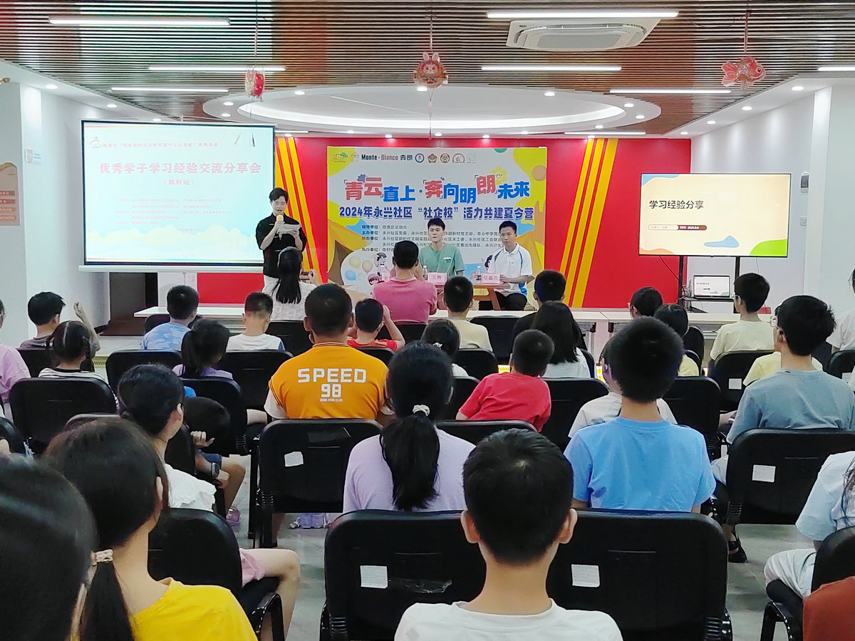 這場學(xué)習(xí)分享會，她沒報名也要帶女兒來聽一聽