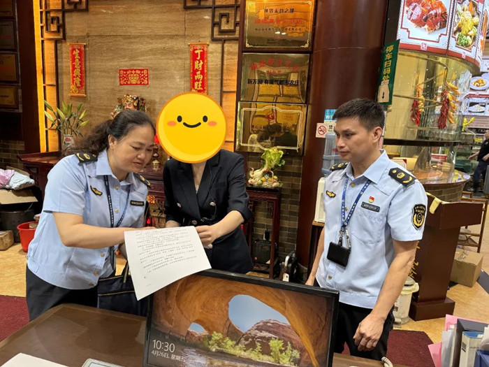 缺斤少兩？順德24家餐飲店被立案查處