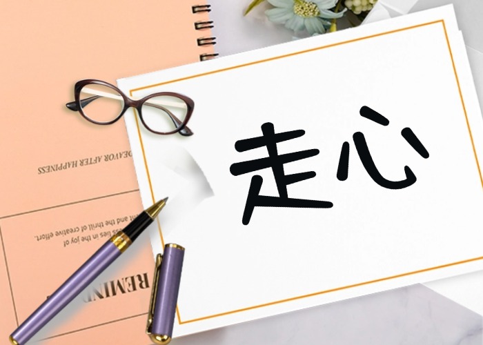 你好，新學(xué)期|勒流這些校長(zhǎng)的開學(xué)致辭，哪句戳中了你？